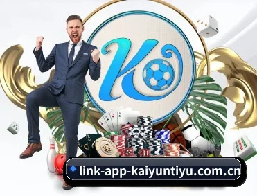 比分查询与赛事提醒 - kaiyun